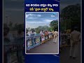 ap praja darbar queue line ఇది తిరుమల భక్తుల క్యూ కాదు ఏపీ ప్రజా దర్బార్ క్యూ zee news