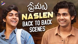 Premalu Hero Naslen K Gafoor Back To Back Best Scenes | HOME Telugu Movie | Telugu FilmNagar
