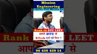 B Tech LEET Coaching | DTU LEET Preparation | LEET Exam Preparation | #lateralentry | #dtuleet