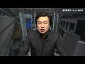 楽天証券マーケットＮＥＷＳ 7月7日【大引け】