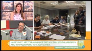 Entertv:Μεταγραφή- βόμβα: Από τον ΑΝΤ1 στον Alpha ο Ανδρέας Γεωργίου!