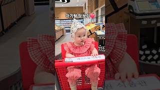 11개월 아기랑 장보기! 자두 발견❤️ Grocery shopping with my 11 month old baby #육아