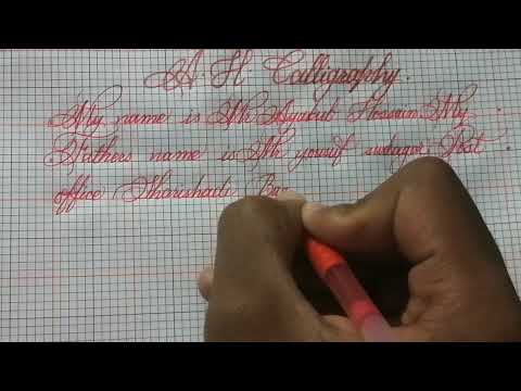 English Handwriting Cursive Letter Everyone Subscribe My Channel Youtube