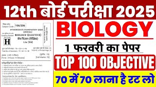 1 February Class 12th Biology Viral Question 2025 || Biology Class 12 Objective Question 2025