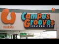 Umobile Campus Groove 2019 | Terminal Creative Production