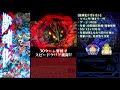 【モンスト】獣神化ナポレオン艦隊でアヴァロン！aw無くても友情で余裕！爆絶【へっぽこストライカー】【monsterstrike】【怪物彈珠】