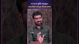 20 మంది వైసీపీ అభ్యర్థులు నామినేషన్ విత్ డ్రా చేసుకుంటారు #YCP #YSJagan #YSRCP #APElections2024