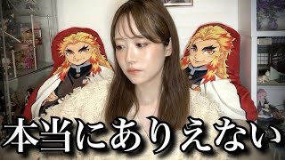 【柱展レポ】本気で怒ってます。【ネタバレあり】【鬼滅の刃】【無限城】【demonslayer】