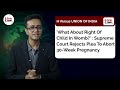 courts this week ep 197 cm arvind kejriwal prabir purkayastha hate speech hemant soren