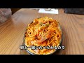 南相馬市でランチ・レストラン【ポプラ】のナポリaがうまい！