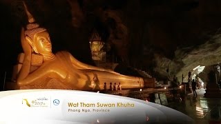 Wat Tham Suwan Khuha