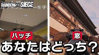 アマルを使う時○○を変えるだけで簡単にキルレ爆増ラッシュ！？【R6S】