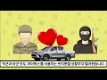 왜 테러리스트는 일본 토요타를 좋아할까