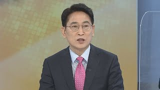 [뉴스초점] 윤석열·문재인 내일 오찬, '이명박 사면' 담판 짓나 / 연합뉴스TV (YonhapnewsTV)