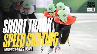 RE-LIVE | Short Track Speed Skating Women's/Men's 1500m | #Gangwon2024