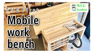 the First Mobile workbench with tool storage (Framework)#diy #woodworking #work #workshop