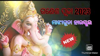 Ganesh Puja 2023 at Majhiguda High school (Rayagada)