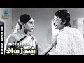 Angum Ingum Video Song - Avargal | SPB | MSV | Kamal Hassan | Rajinikanth | Sujatha | Music Studio