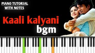 anegan love bgm nathaswaram bit - kali kalyani bgm 🎹 piano notes
