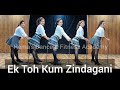 Marjaavan/Ek Toh Kam Zindgani /Stik Dance- Hema Tavsalkar