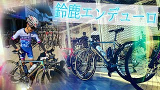 【2021年最後のレース】鈴鹿エンデューロに初めて参加してみた！＋レース翌日にビワイチへ！（ダイジェスト）