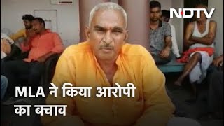 Ballia Shooting: आरोपी के बचाव में उतरे BJP विधायक Surendra Singh