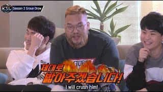 KSL 시즌2 조추첨식