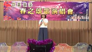 1102春之頌16 黎潔儀 紅燭淚