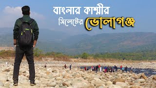 Bholaganj Sada Pathor | The Most Beautiful Place at Sylhet