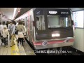 鉄道小ネタ～闇から現る目ん玉～