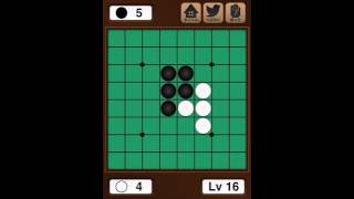 【プレイ動画】20対0で勝利。Lv16。 #リバーシLv99