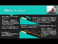 国鉄時代の代表ランナー 165系電車の話