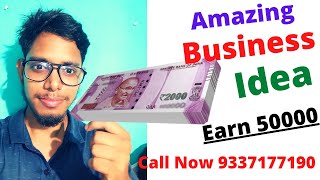 New Business idea 2022 | how to start a business | नया व्यापार विचार | best business ideas