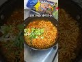 초간단 백종원 1분 라볶이 🍜