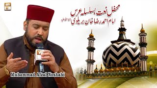Muhammad Afzal Noshahi - Hadiya e Aqeedat - Imam Ahmed Raza Khan Barelvi