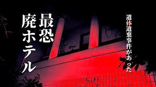 何者かの形跡 複数の女性の声が迫る【イヤホン高画質推奨】