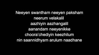 Neeyen Swantham with lyrics ( Late EVG. JV. Peter)