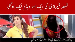 Jeeto Pakistan Fabiha Sherazi New Video leaked 8.6.2017