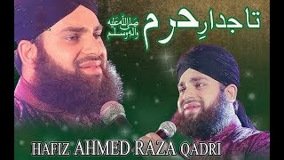 Hafiz Ahmed Raza Qadri - Tajdar e Haramﷺ - New Naat 2018