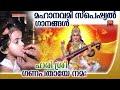 മഹാനവമി സ്പെഷ്യൽ ദേവി ഭക്തിഗാനങ്ങൾ hindu devotional songs malayalam maha navami special songs