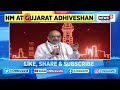 bjp will break all of its records in gujarat to win with maximum seats amit shah english news