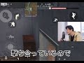 ひろゆき氏のfpsの実力が凄い【荒野行動】