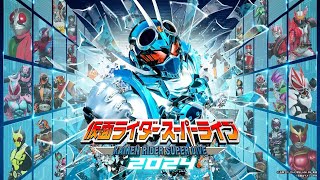 仮面ライダースーパーライブ2024 _2024.03.23