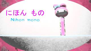 มาทำความรู้จัก NIHONMONO กับน้อง My Melody [Part1]