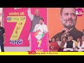 public meeting baytu rajasthan rahul gandhi