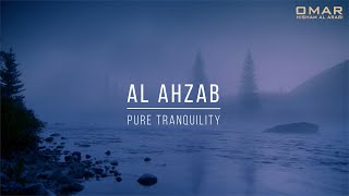 Surah Al-Ahzab سورة الأحزاب (Pure Tranquility) Omar Hisham عمر هشام العربي (formerly New style)