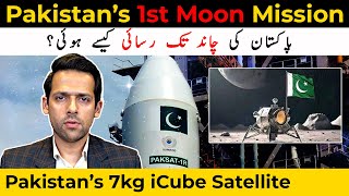 Pakistan On The Moon | Chinese Role in Pakistan’s Lunar Mission | Syed Muzammil