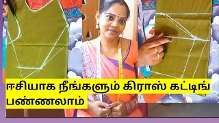 36 சைஸ் பிளவுஸ் கிராஸ் கட்டிங் நீங்களும் ஈசியாக கட் பண்ணலாம்