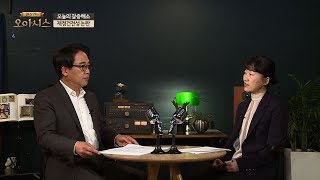 집중 분석 - 재정건전성 논란에 대한 오해와 사실