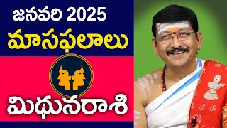 మిధునరాశి, Gemini Horoscope January 2025 Predictions Dr. Bachampally Santosh kumar Sastry